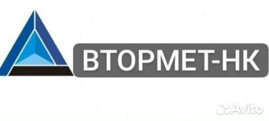 Газорезчик металлолома