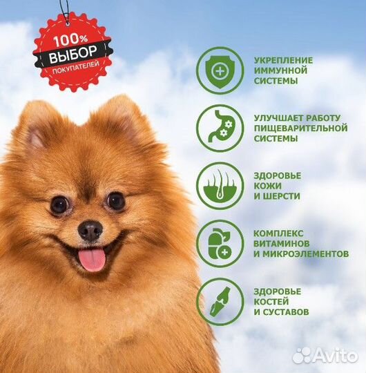 Корм для собак мелких пород 500 гр