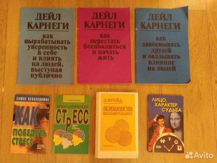 Книги по биологии,психологии, медицине, технике