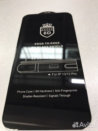 Защитное стекло iPhone 13 pro