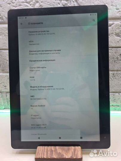 П.7706 Digma Optima 10 A501S 1/16Gb 4G