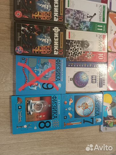 Учебник 3,7,8,9,10,11 класс