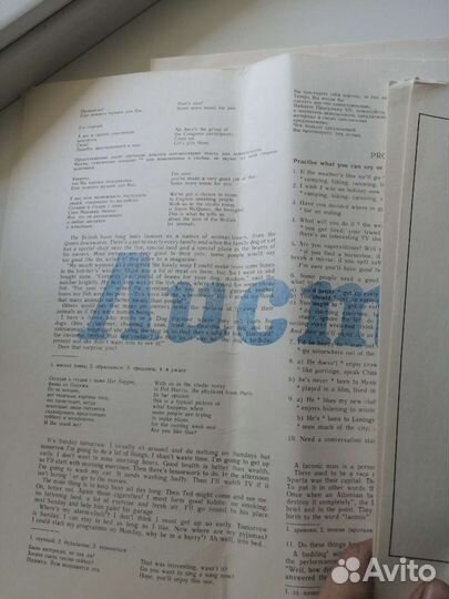 Английский яз на ретропластинках 9 шт