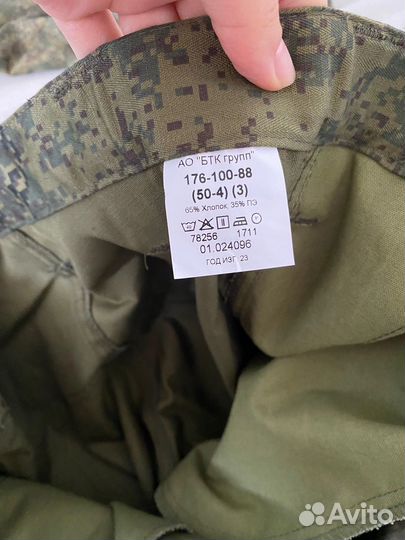 Форма летняя вкпо