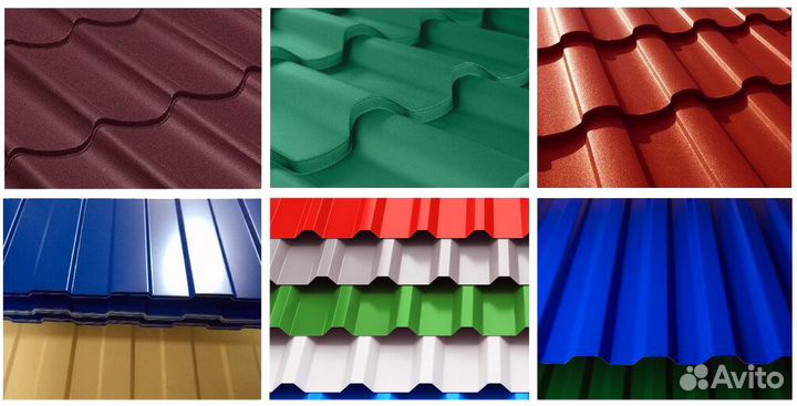 Трубы/Арматура/Металл арт: ут-03-0213