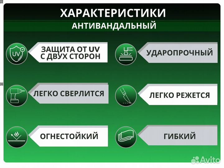 Монолитный поликарбонат прозрачный 4мм 2050мм*4000мм