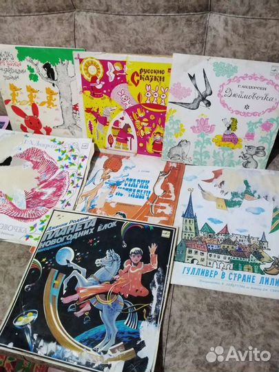 Пластинки-венил