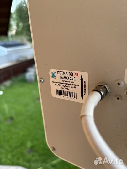 Комплект для дачного интернета