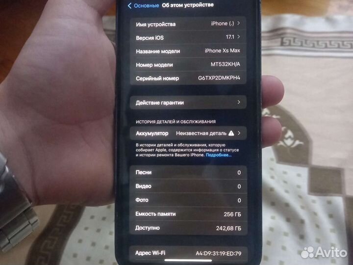 iPhone Xs Max, 256 ГБ
