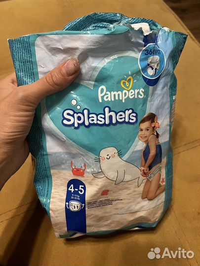 Трусики для купания pampers splash 9-15кг