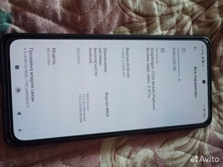 Redmi note 10 pro