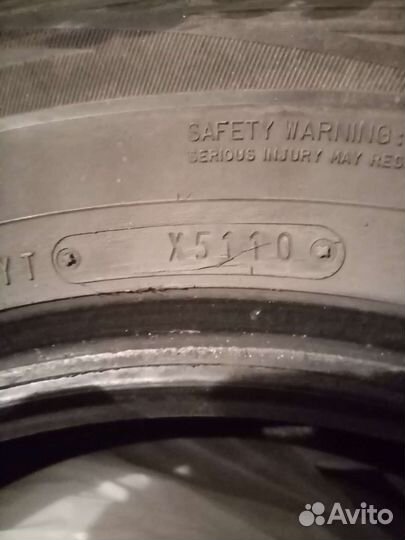 Dunlop Grandtrek AT1 205/70 R15