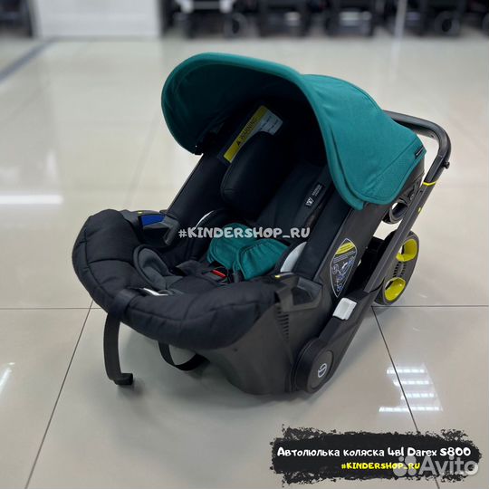 Новая Коляска 4в1 автолюлька S800 (Doona, Foofoo)