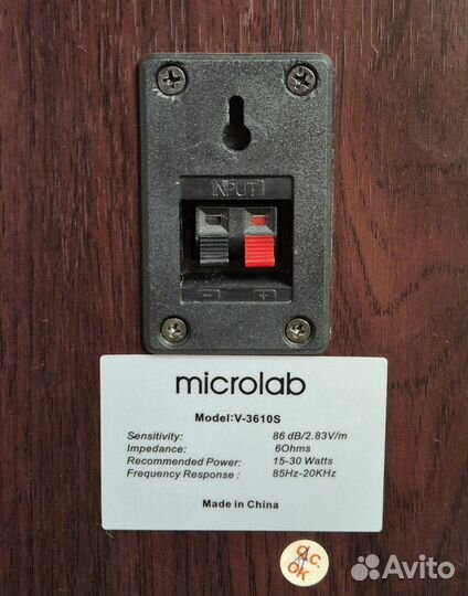 Комплект пассивной акустики 5.0 Microlab V3610