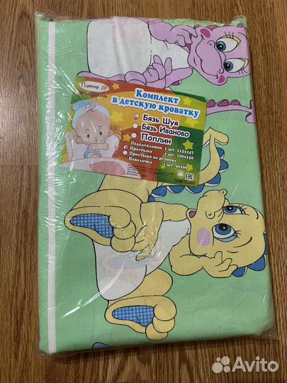 Постельное белье в детскую кроватку