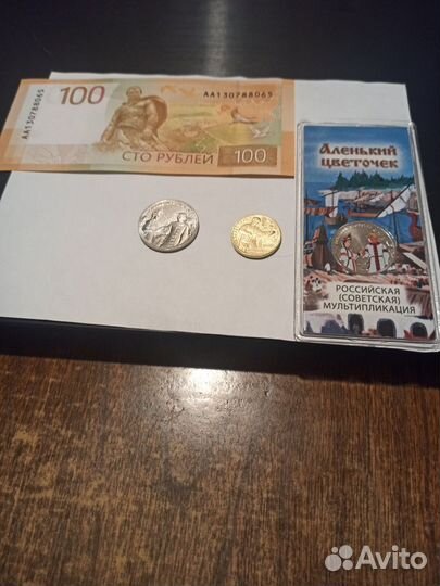 Монеты новинки 2023 года