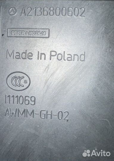 Автомобильные коврики w213 резиновые