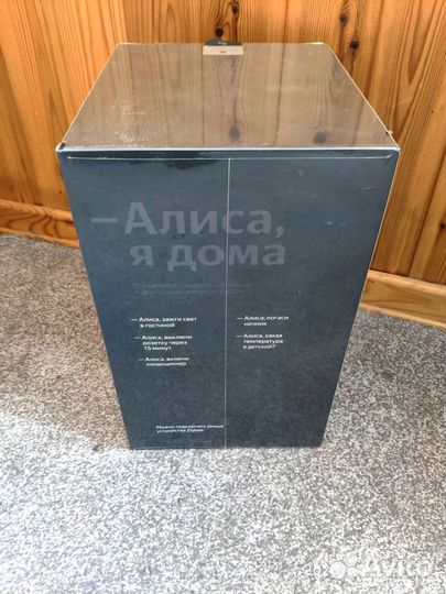 Яндекс Станция Макс Bluetooth