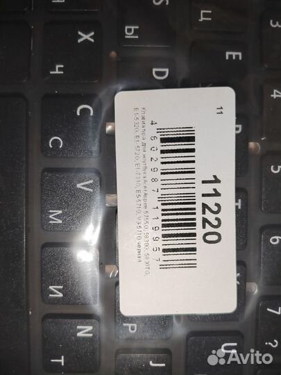 Клавиатура новая для ноутбука Acer Aspire