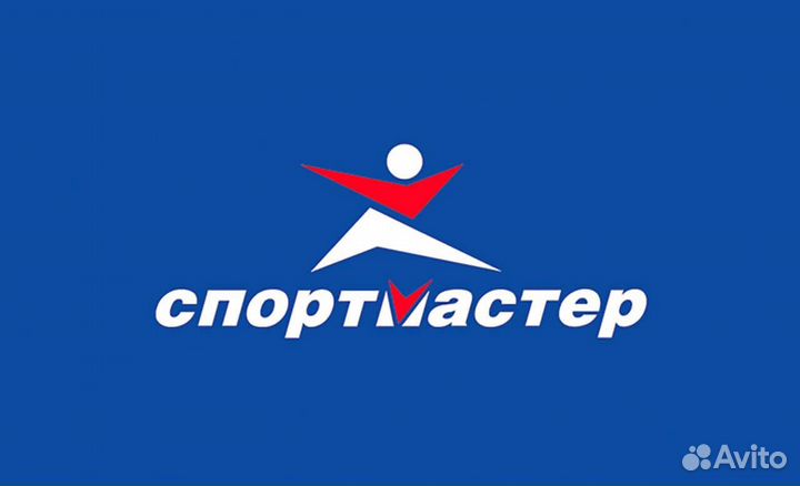 Спортмастер