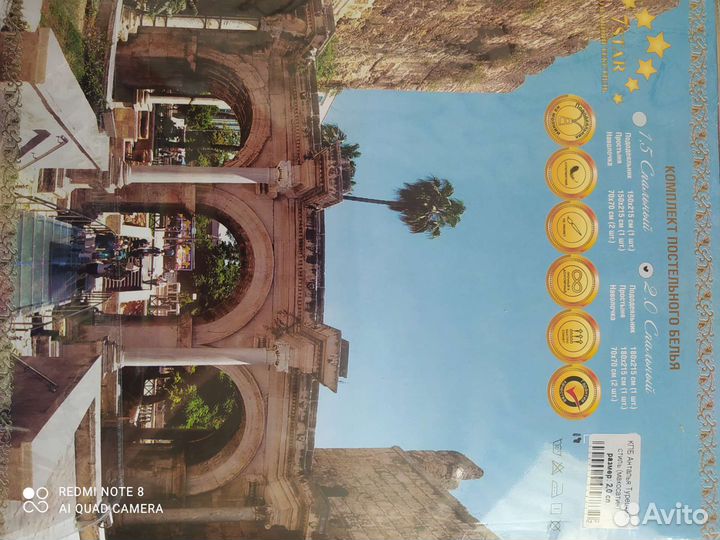 Постельное белье новое