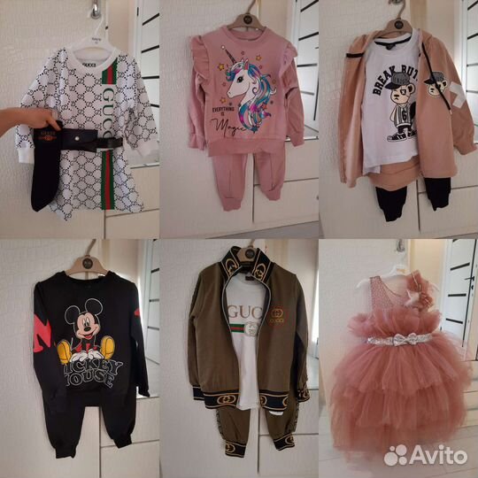 Детская одежда