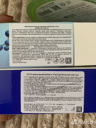 Подарочный набор корейской косметики