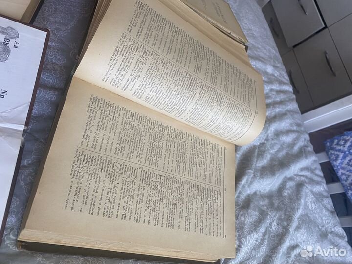 Русско английский словарь