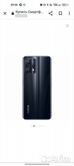 realme 9 Pro, 8/128 ГБ