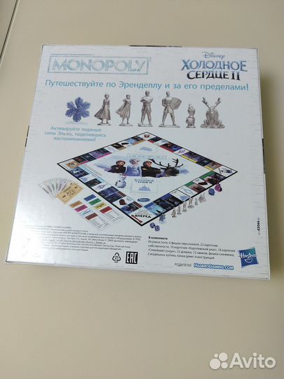 Монополия холодное сердце (новая в пленке)