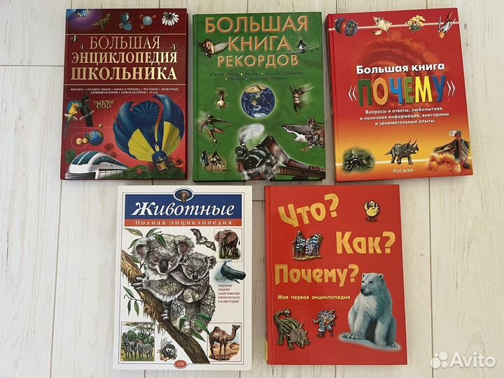 Детские книги