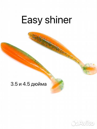 Силиконовые приманки реплика для джиг и микроджиг