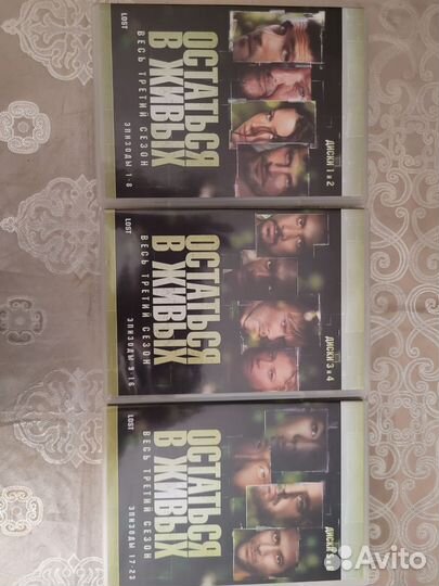 Диски Blu-ray бу