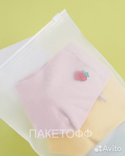 Пакеты Zip-Lock 15*20см матовые с замком 80мк