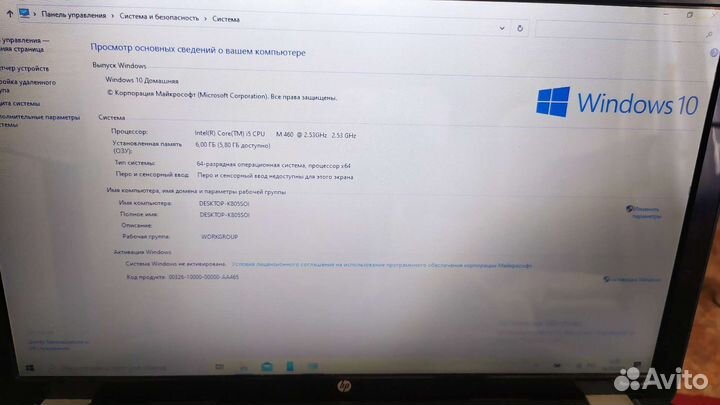Ноутбук hp pavilion dv6