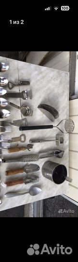 Столовые приборы