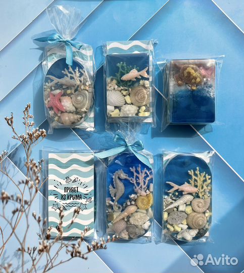 Мыло ручной работы авторское «Море внутри