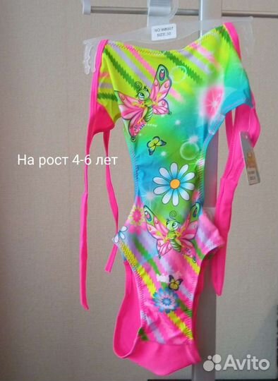 Купальник детский
