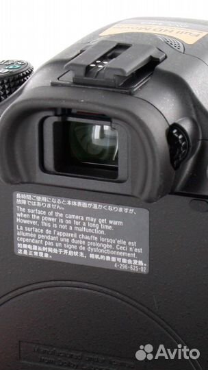 Вспышка Sigma EF-530 DG ST