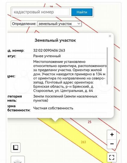 Участок 25 сот. (СНТ, ДНП)