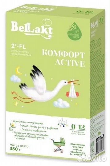 Детская молочная смесь
