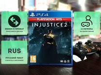 Injustice 2 Playstation Hits (PS4)