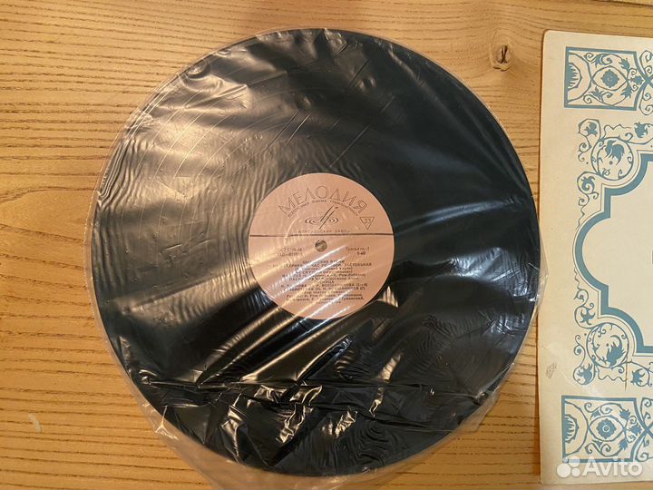 Виниловая пластинка Цыганские песни (Ромэн)