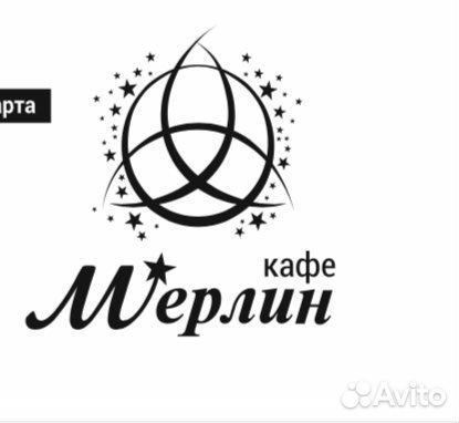 Повар универсал