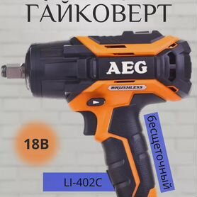 aeg bss18c12zbl Гайковёрты во всех регионах Недорогие