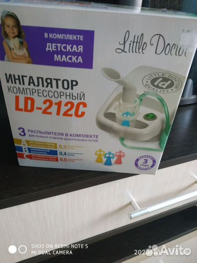 Ингалятор LD- 212C