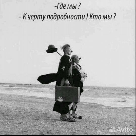 Плиточник