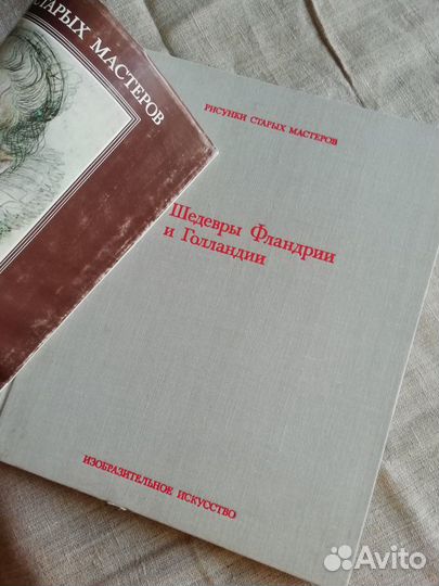 Книги по искусству 9