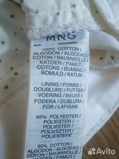 Шорты женские пакетом Белые mango и юбка-шорты