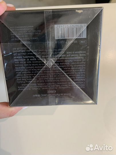 Tiziana terenzi Kirke (оригинал )